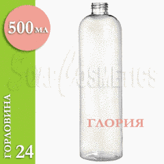 500 мл. Флакон Глория в цвете, пластик (горловина 24), 500 мл., прозрачный
